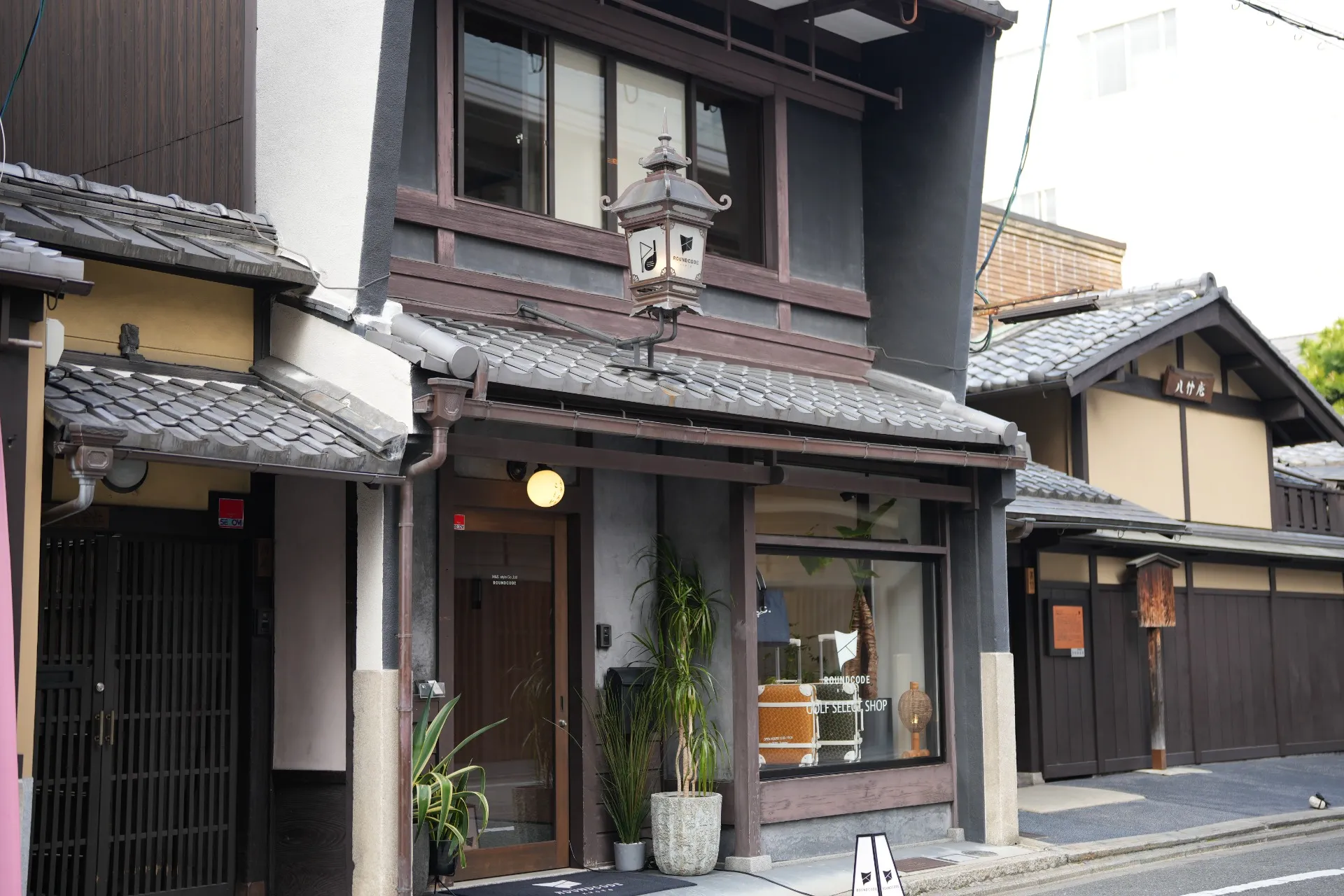 京都の文化を守る