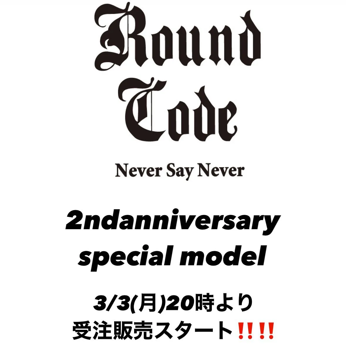 ■2ndanniversary special model