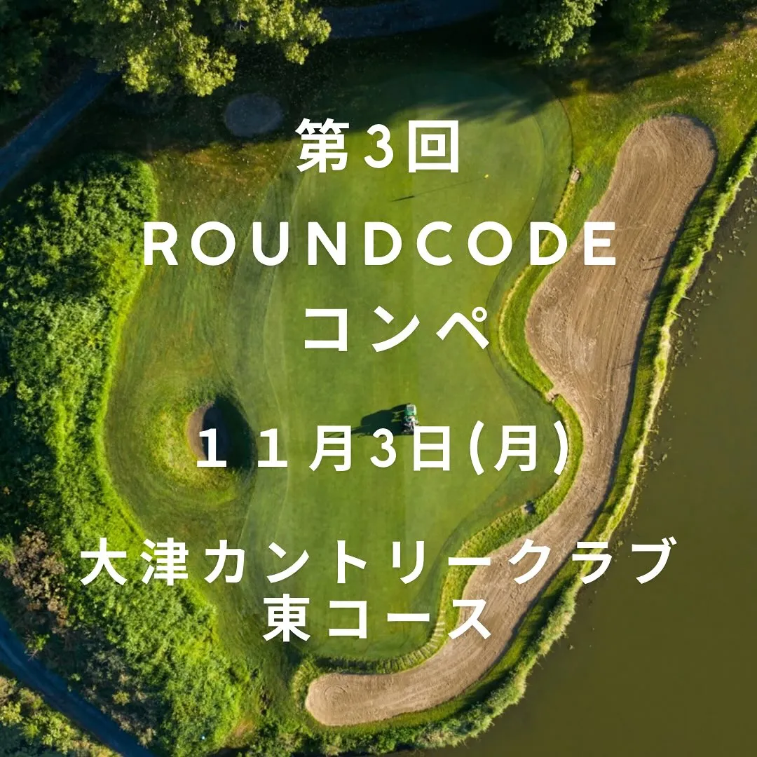 ■日時