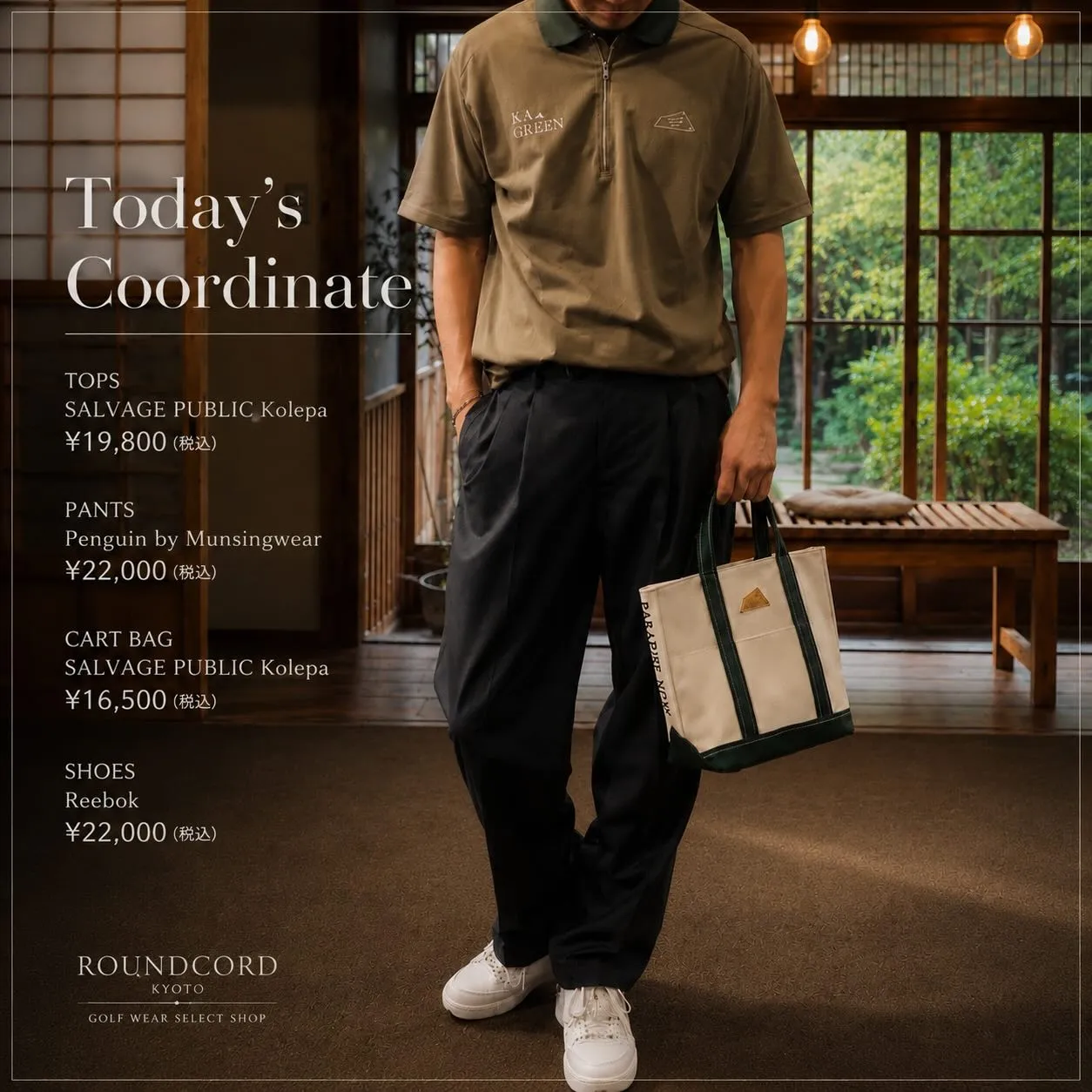 Today’s Coordinate